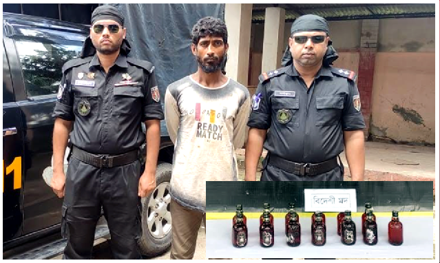 কুমিল্লায় বিদেশী মদ’সহ ১ মাদক ব্যবসায়ী গ্রেফতার